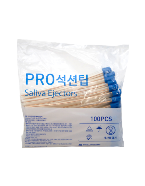 PRO석션팁