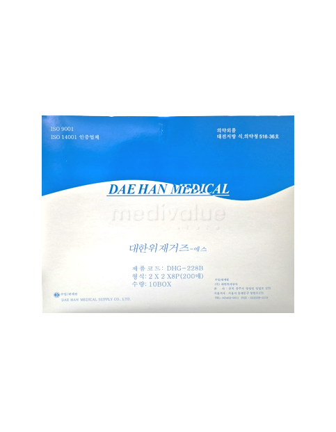 대한위재가아제 Gauze