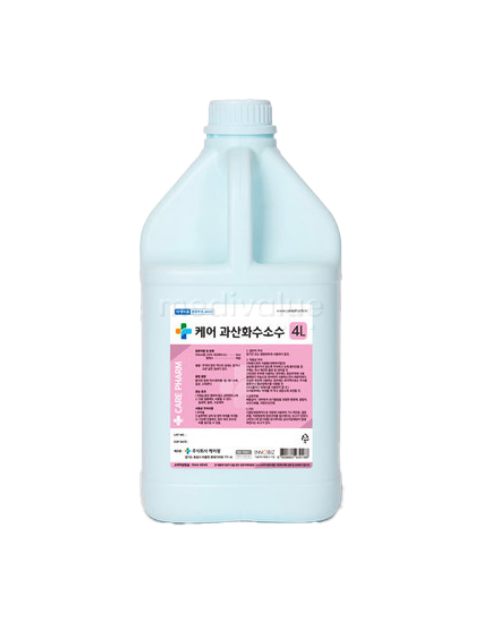케어 과산화수소